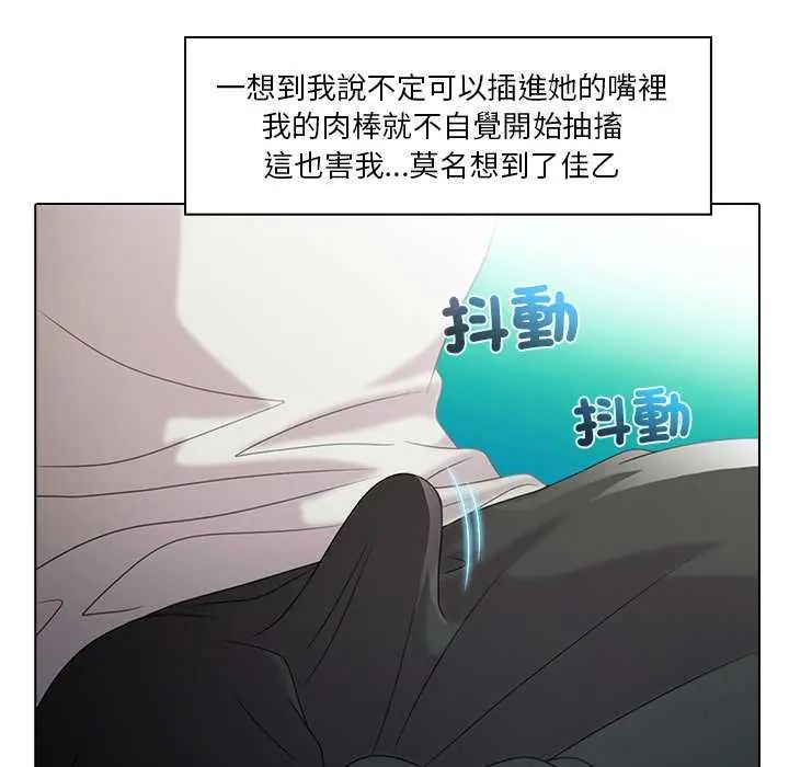 當時間靜止後第8話