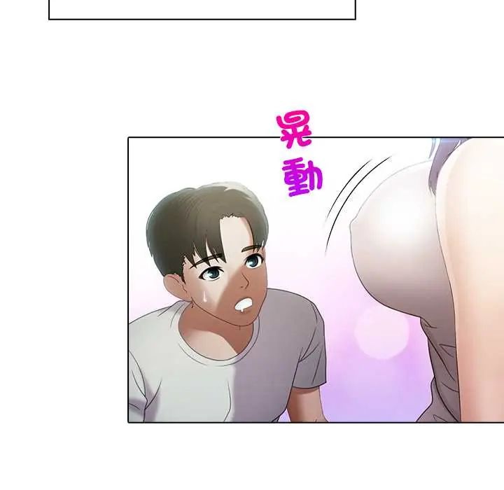 當時間靜止後第8話