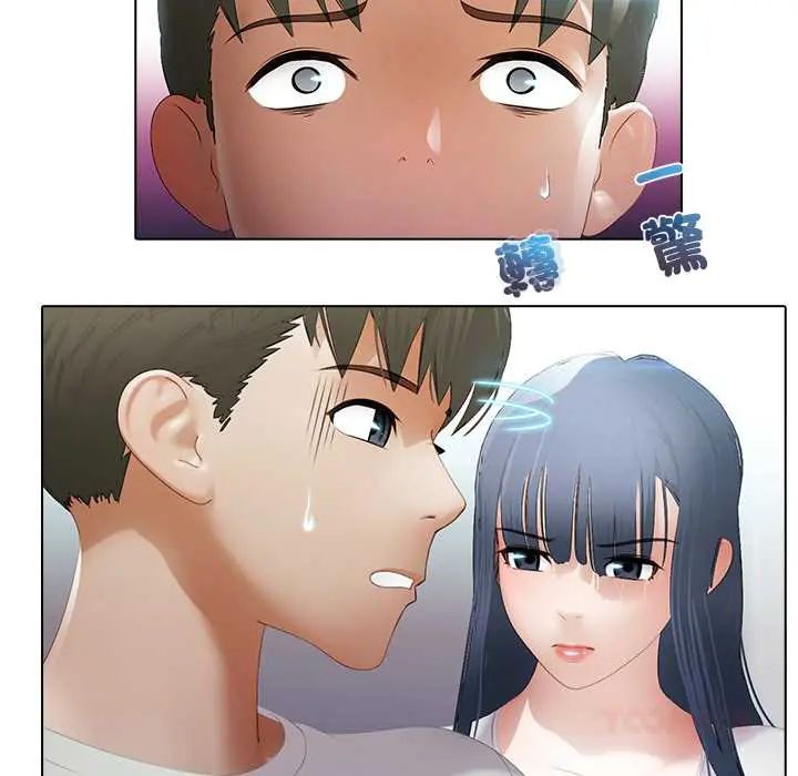 當時間靜止後第8話