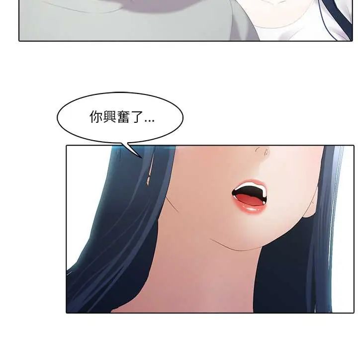 當時間靜止後第8話