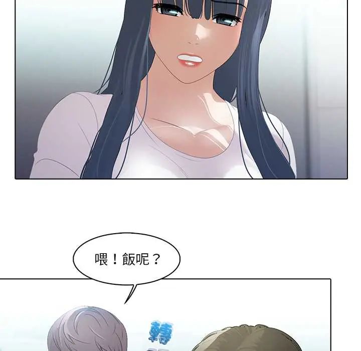 當時間靜止後第8話