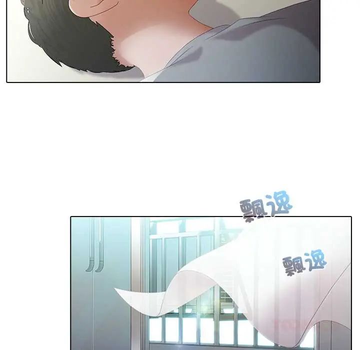 當時間靜止後第8話