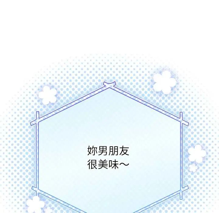 硬也要拍完第52話