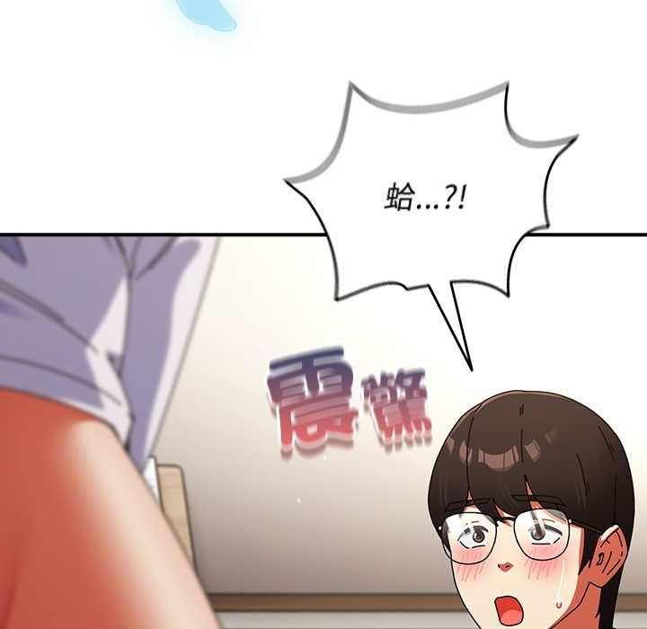硬也要拍完第52話