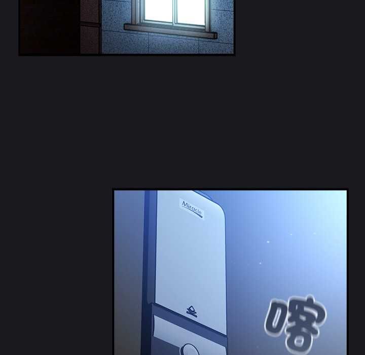硬也要拍完第52話