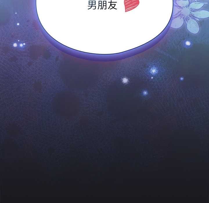 硬也要拍完第52話