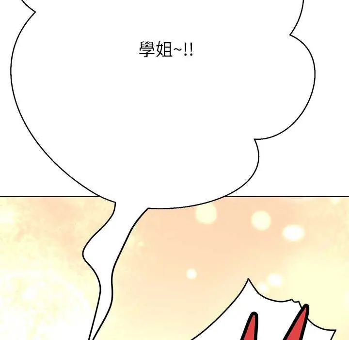黑帮千金养成记第38話