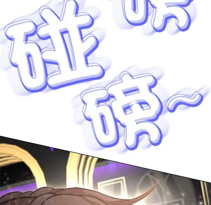 黑帮千金养成记第38話