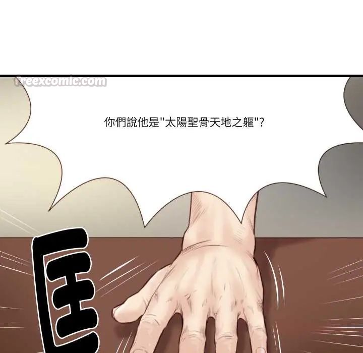 如果还有明天?第21話