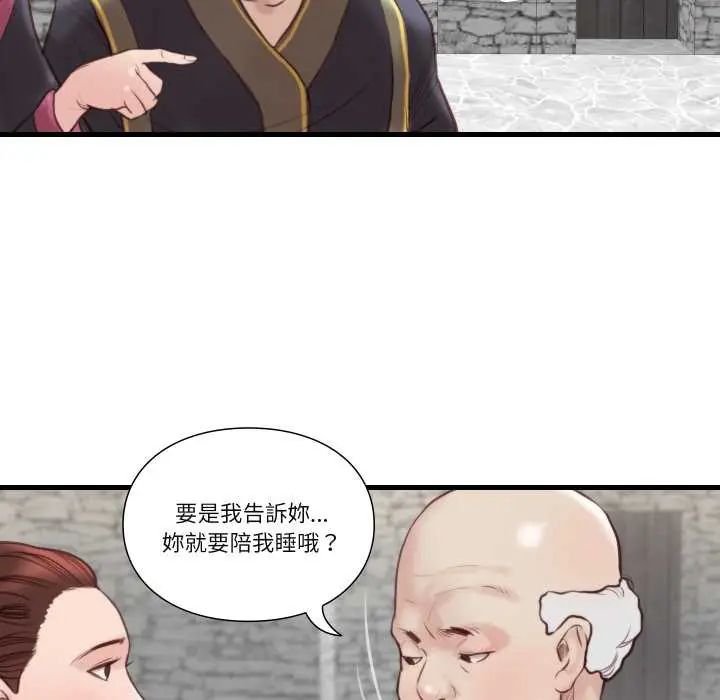如果还有明天?第21話