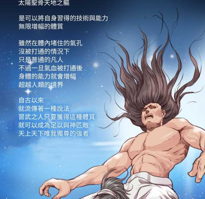 如果还有明天?第21話