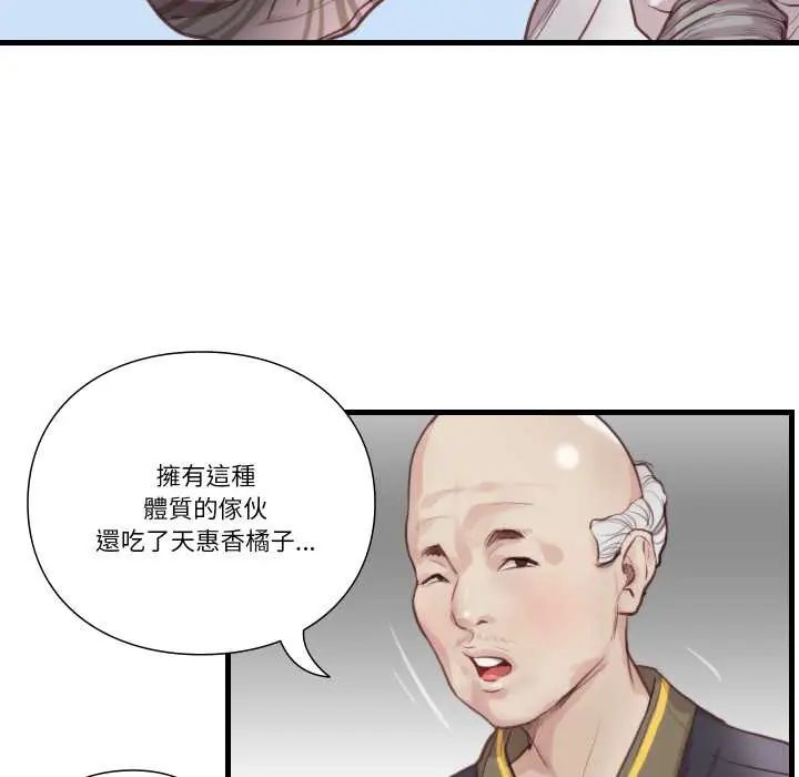 如果还有明天?第21話