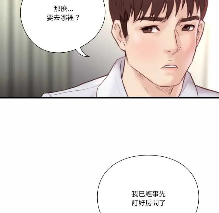 如果还有明天？第21話