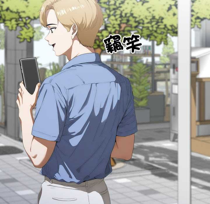 新都市人妻的秘密社团第17話