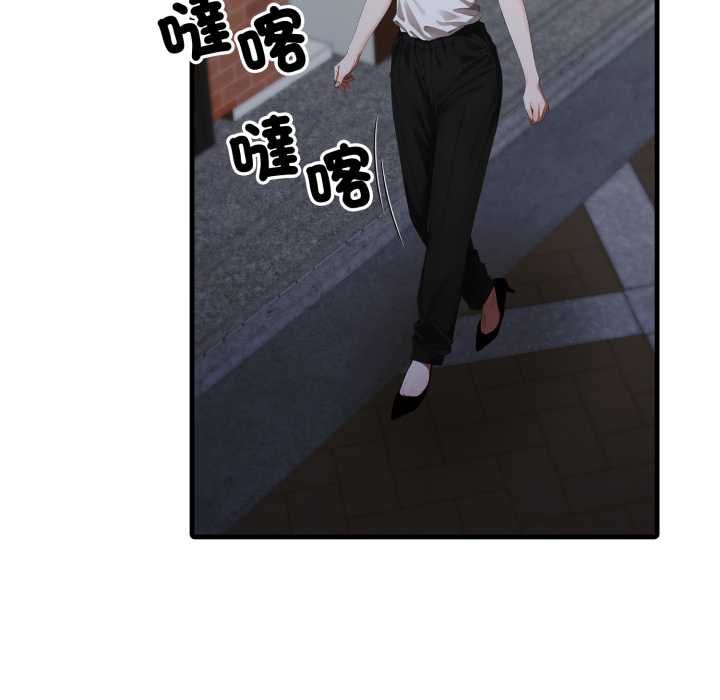 新都市人妻的秘密社团第17話
