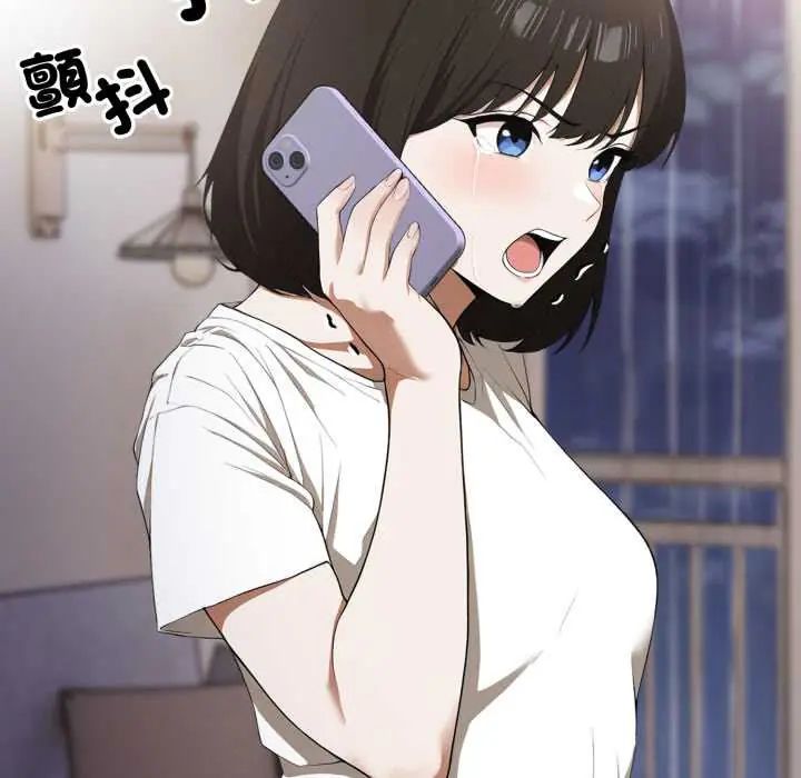 新都市人妻的秘密社团第17話