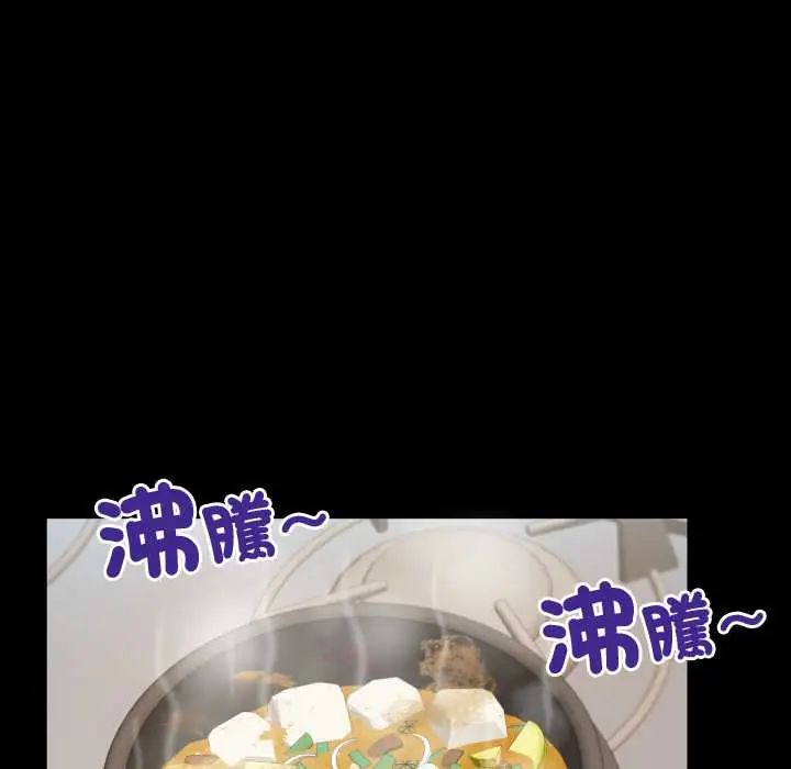房间裏的心跳第46話
