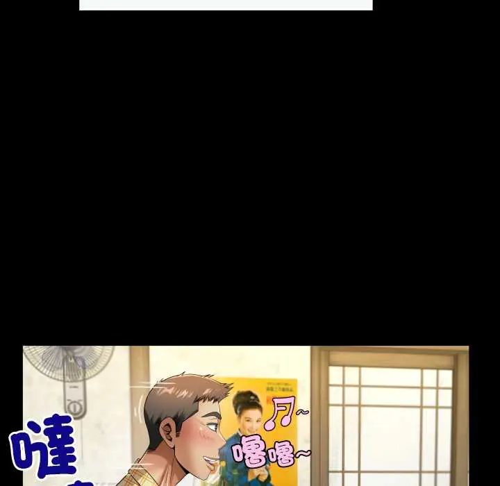房间裏的心跳第46話