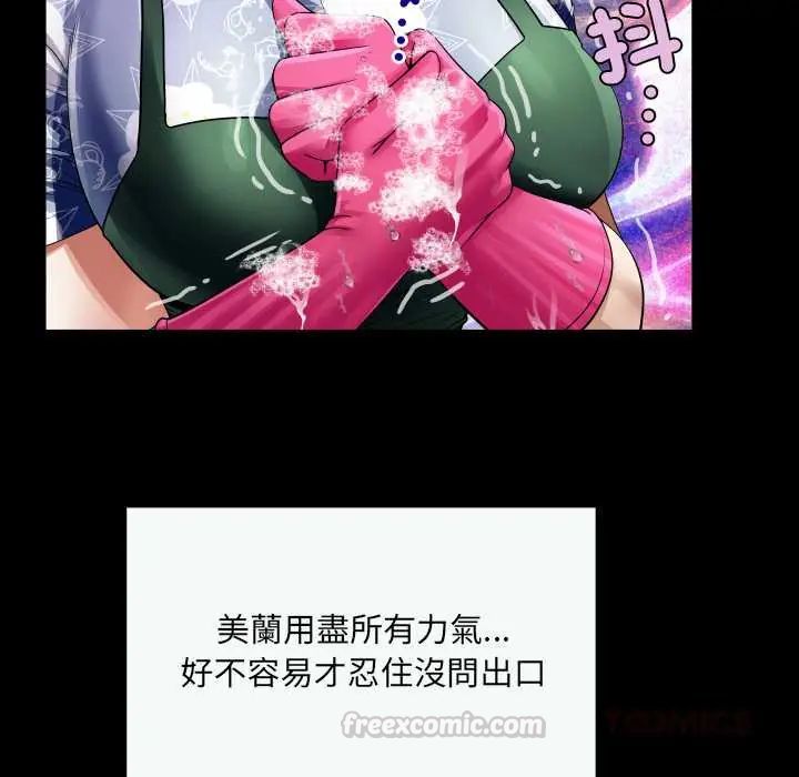 房间裏的心跳第46話