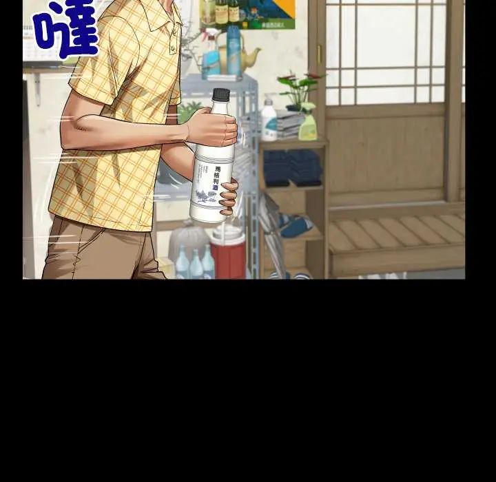 房间裏的心跳第46話