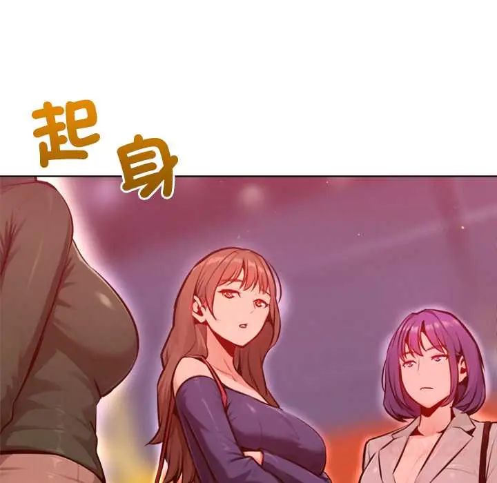 不只是朋友第25話