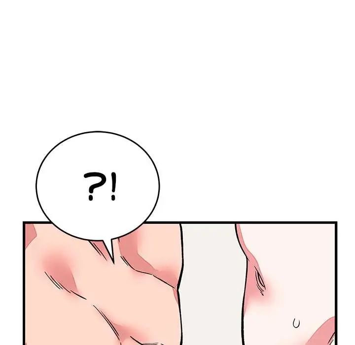 少爷的替身第64話