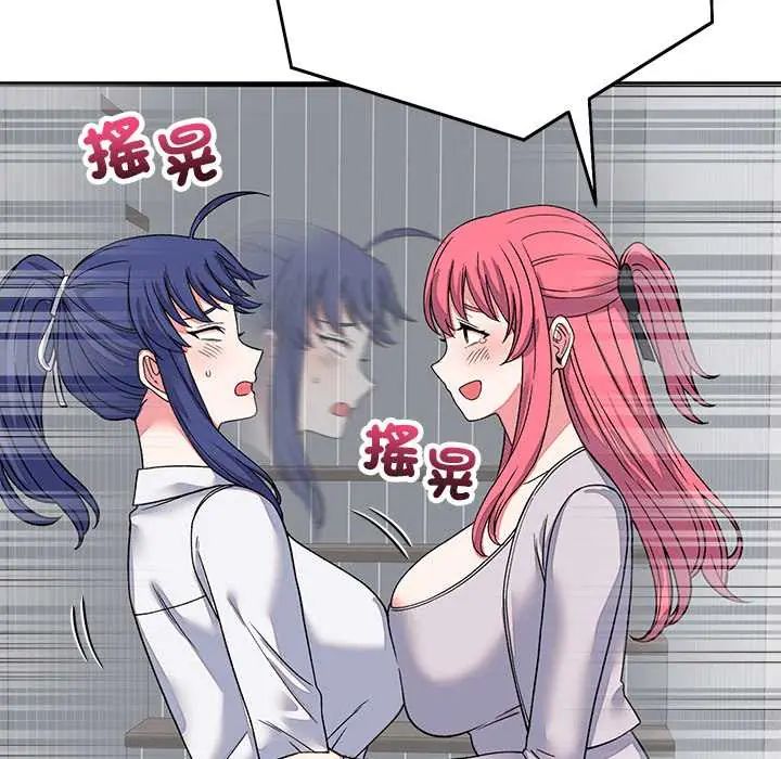 少爷的替身第64話