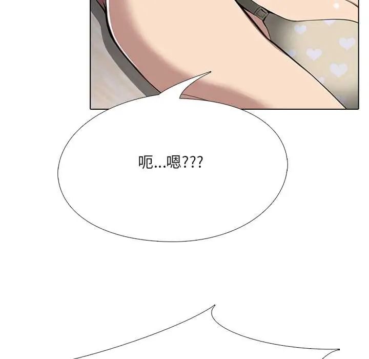 公寓生存游戏第8話