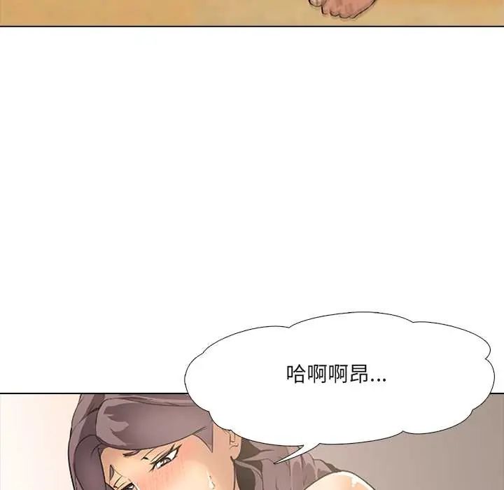 公寓生存游戏第8話
