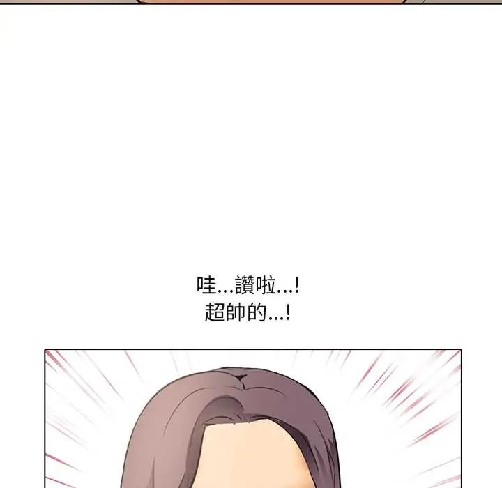 公寓生存游戏第8話