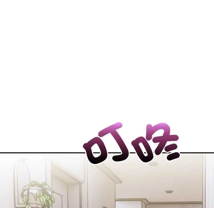 人妻的待客之道第7話