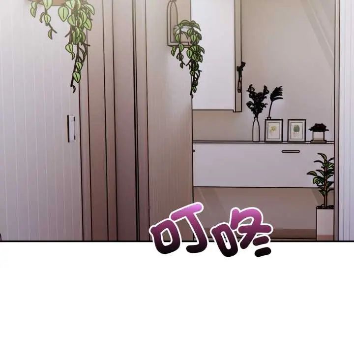人妻的待客之道第7話