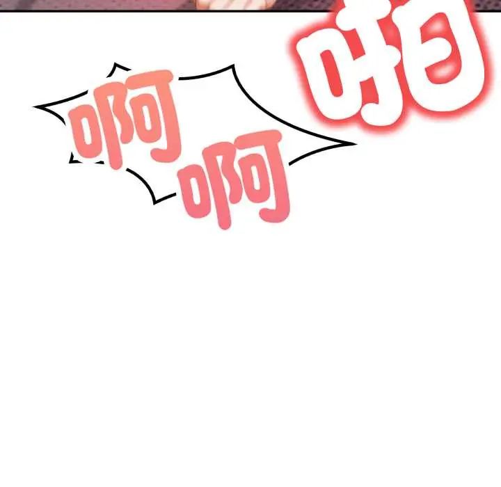 人妻的待客之道第7話