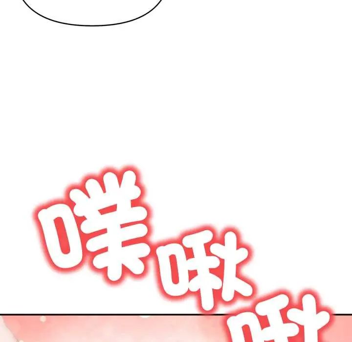 人妻的待客之道第7話