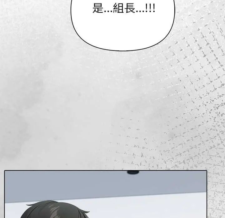 世界末日第7話