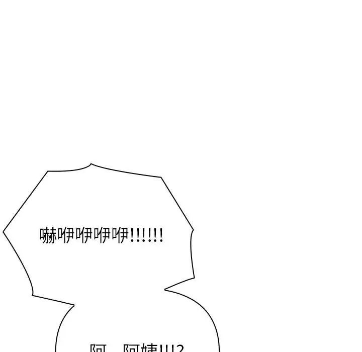 世界末日第7話