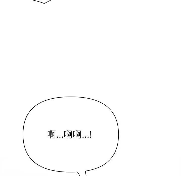 世界末日第7話