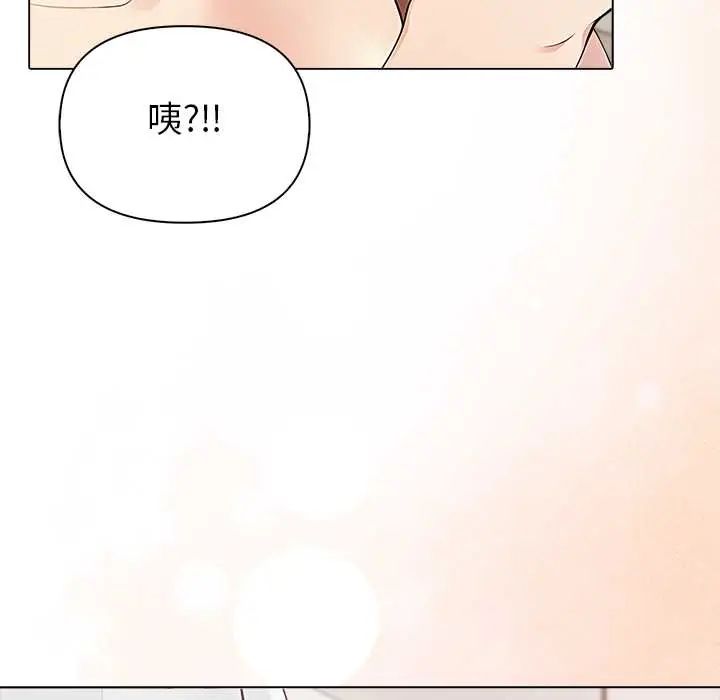 世界末日第7話