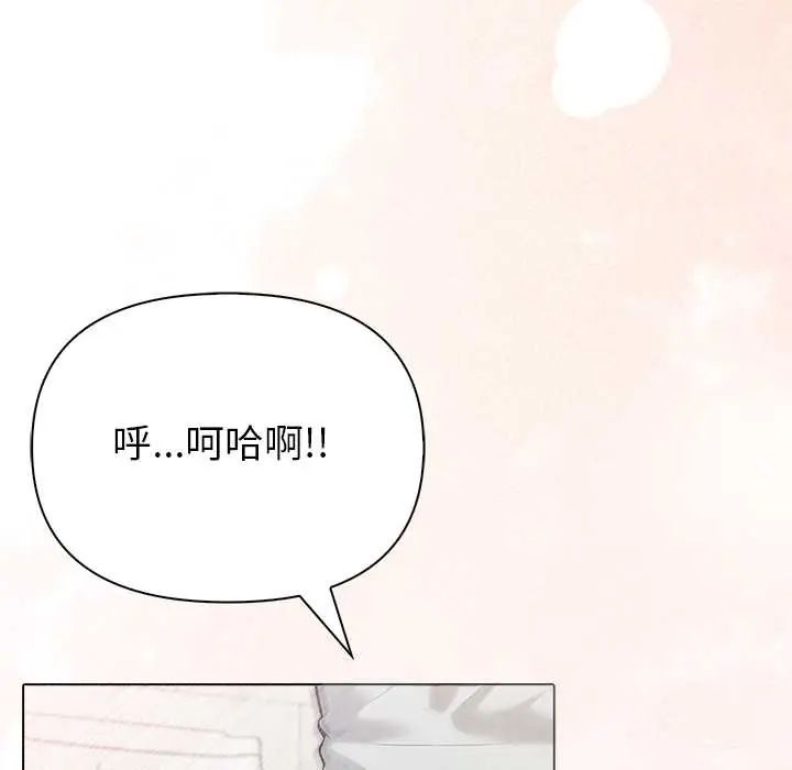 世界末日第7話