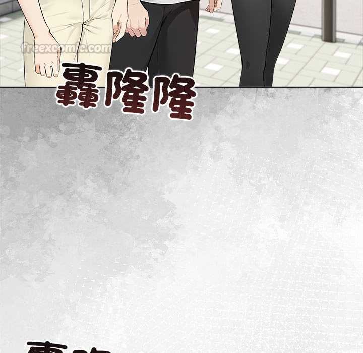 世界末日第7話