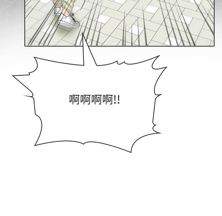 世界末日第7話