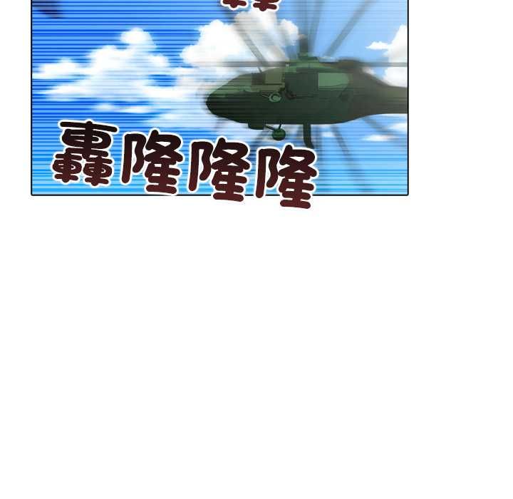 世界末日第7話