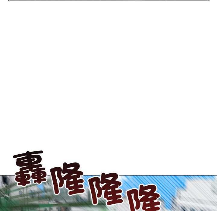 世界末日第7話