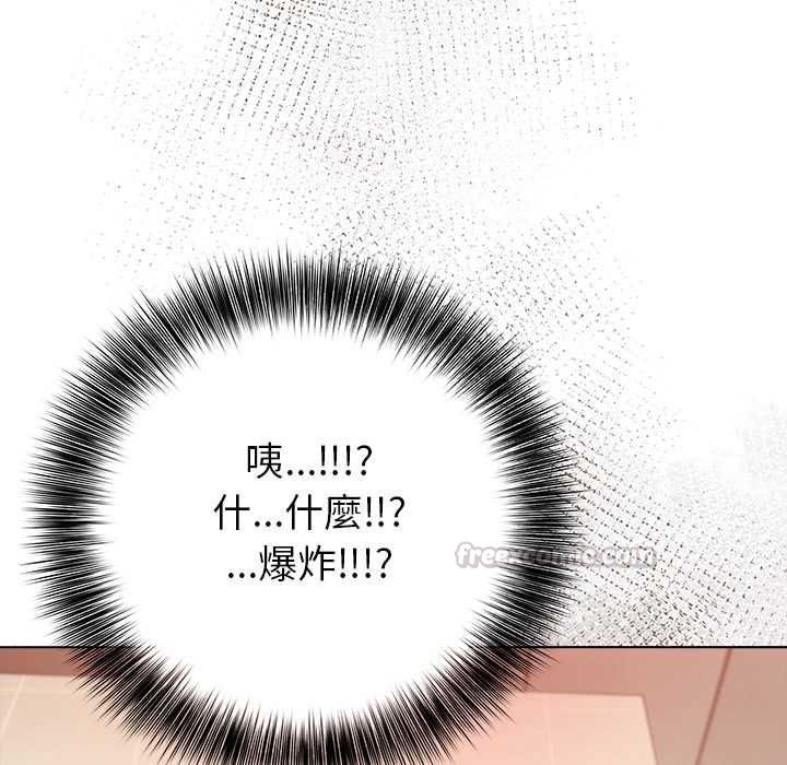 世界末日第7話