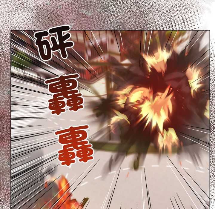 世界末日第7話