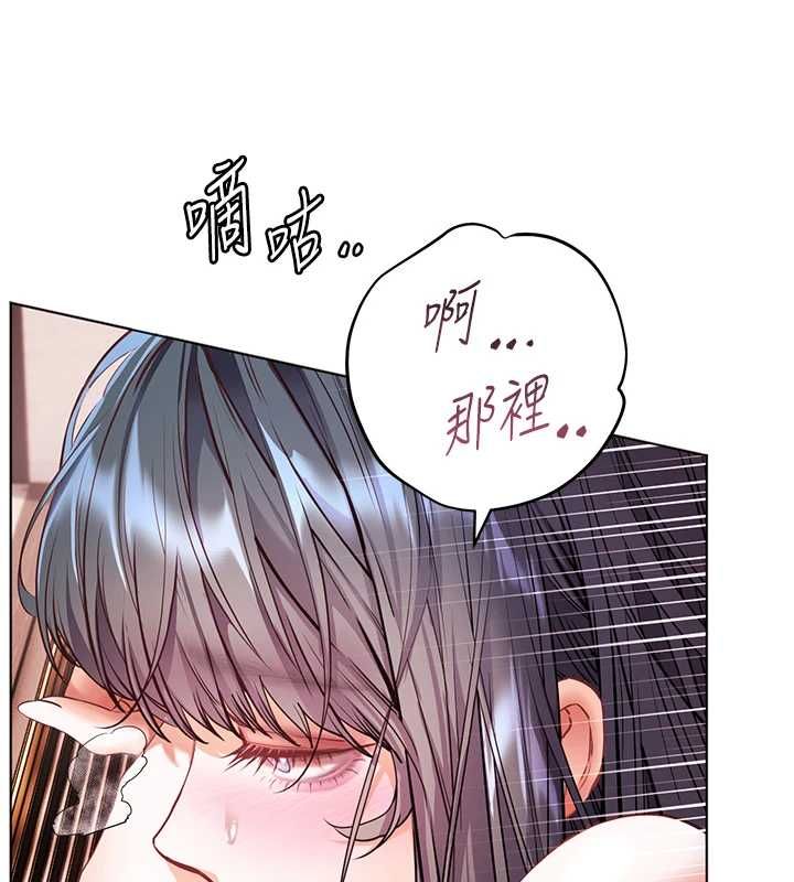 老师的亲密指导第111話-超越開苞的升天快感