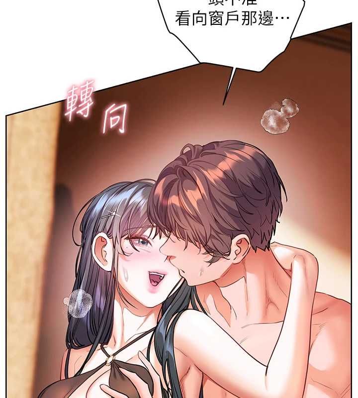 老师的亲密指导第111話-超越開苞的升天快感
