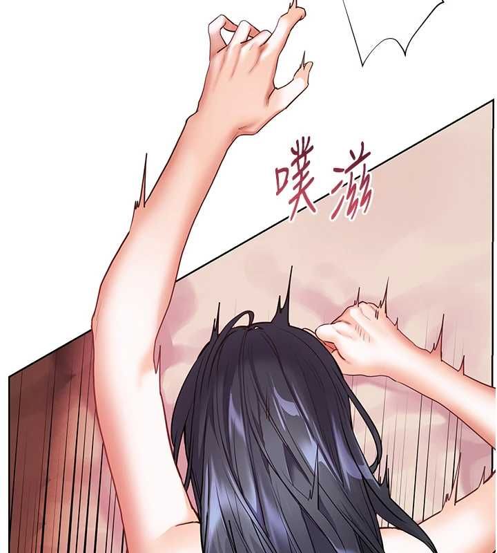 老师的亲密指导第111話-超越開苞的升天快感