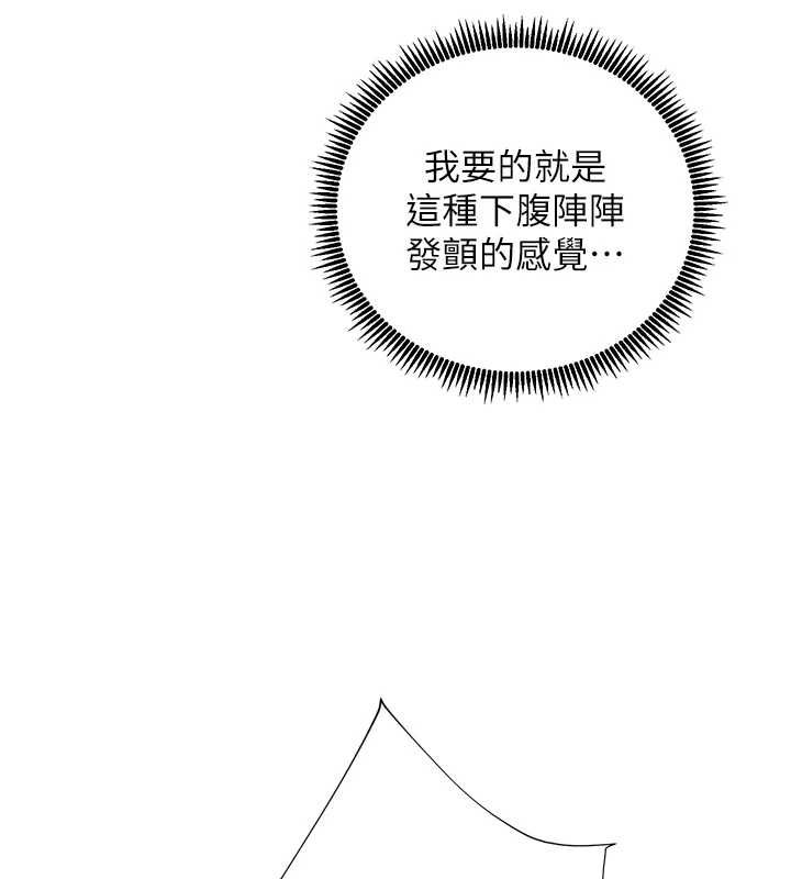 老师的亲密指导第111話-超越開苞的升天快感