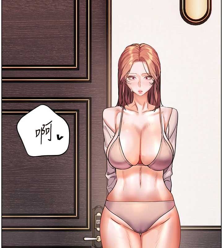 老师的亲密指导第111話-超越開苞的升天快感